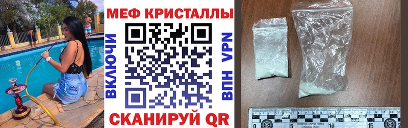 Что такое Ярославль Alpha PVP  OMG как войти  ГАШИШ  Меф  АМФЕТАМИН 