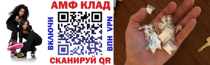 закладки  Ярославль  сайты даркнета какой сайт  Amphetamine VHQ 