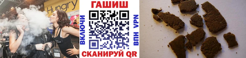 Гашиш ice o lator  kraken как войти  мориарти клад  Ярославль 