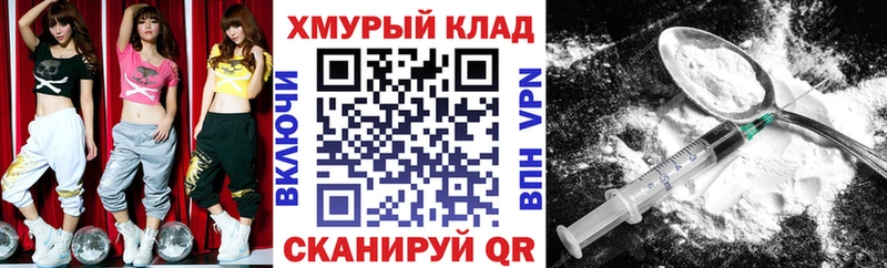 kraken tor  Ярославль  нарко площадка официальный сайт  Героин Heroin 