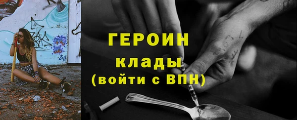 синтетический гашиш Михайловск