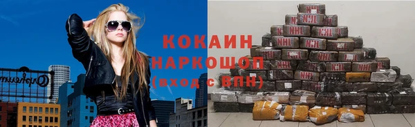 мефедрон мука Анива