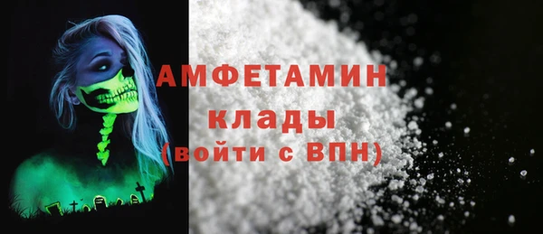 синтетический гашиш Михайловск