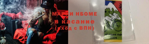 синтетический гашиш Михайловск