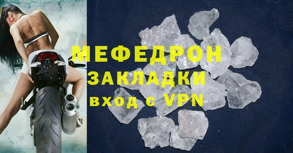 синтетический гашиш Михайловск