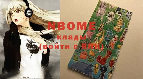 кокс Михайловка