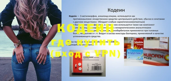 синтетический гашиш Михайловск