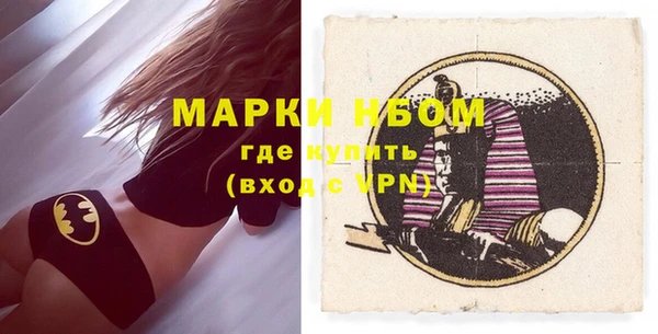 синтетический гашиш Михайловск