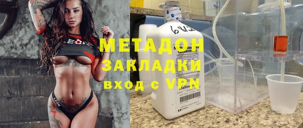кокс Михайловка