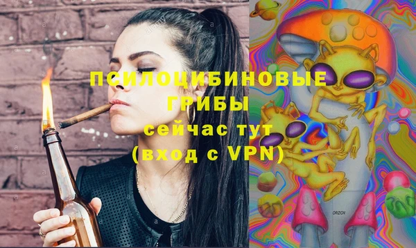 синтетический гашиш Михайловск