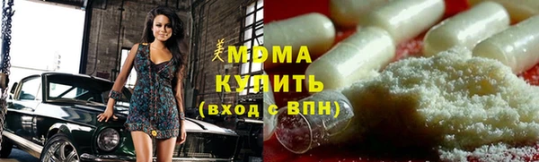 синтетический гашиш Михайловск