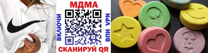 MDMA VHQ  магазин    Ярославль 
