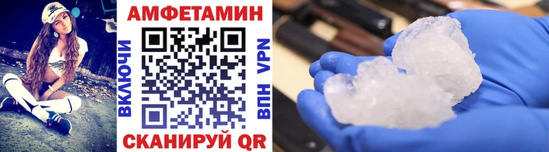 где купить   Ярославль  МЕТАМФЕТАМИН кристалл 