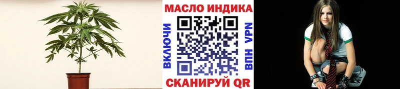 дарнет шоп  Ярославль  Дистиллят ТГК гашишное масло 